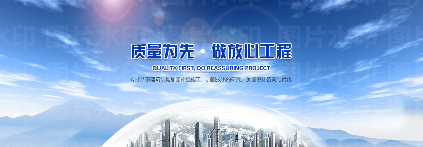 建材建筑與能源科技 創(chuàng)新融合驅動可持續(xù)發(fā)展的未來