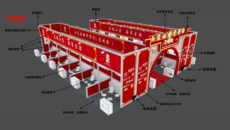 一站式專(zhuān)業(yè)服務(wù) 會(huì)議、展覽、慶典的策劃設(shè)計(jì)與執(zhí)行