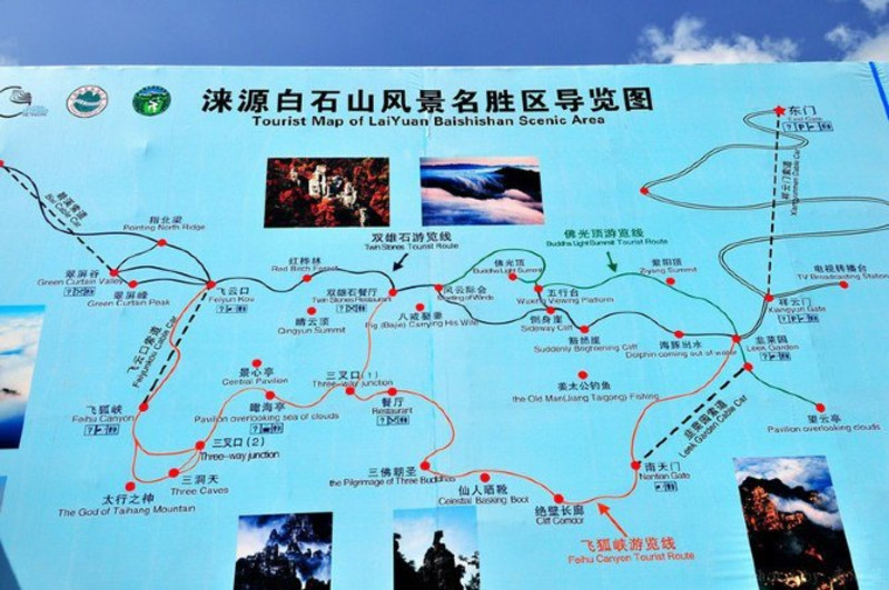 不過還是建議有關(guān)部門必須抓緊對(duì)白石山景區(qū)管理部門進(jìn)行整改.