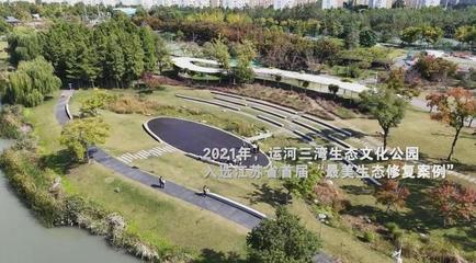 寫給運河的一封信丨三灣景區管理者龔宇:十年蝶變 續寫運河三灣"傳奇"