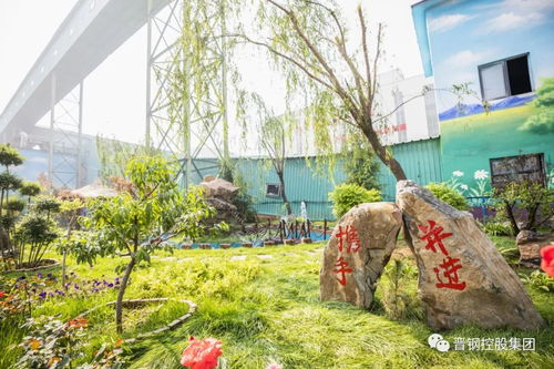 晉鋼控股集團工廠變景區(qū),生態(tài)燒結廠華麗亮相