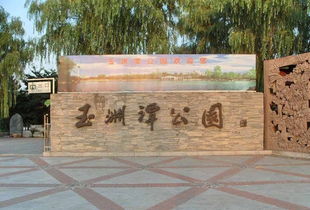 養(yǎng)老丨北京65歲以上老人可免費參觀這11家公園