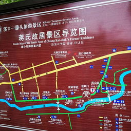 奉化蔣氏故里景區全攻略 門票、地址、路線與管理詳解